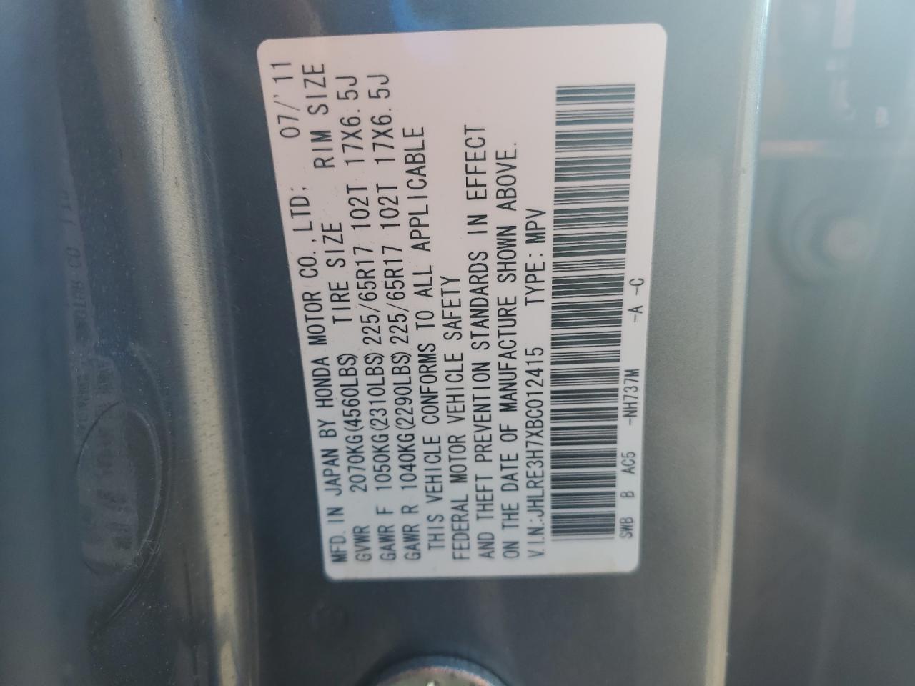 2011 Honda Cr-V Exl VIN: JHLRE3H7XBC012415 Lot: 85507425