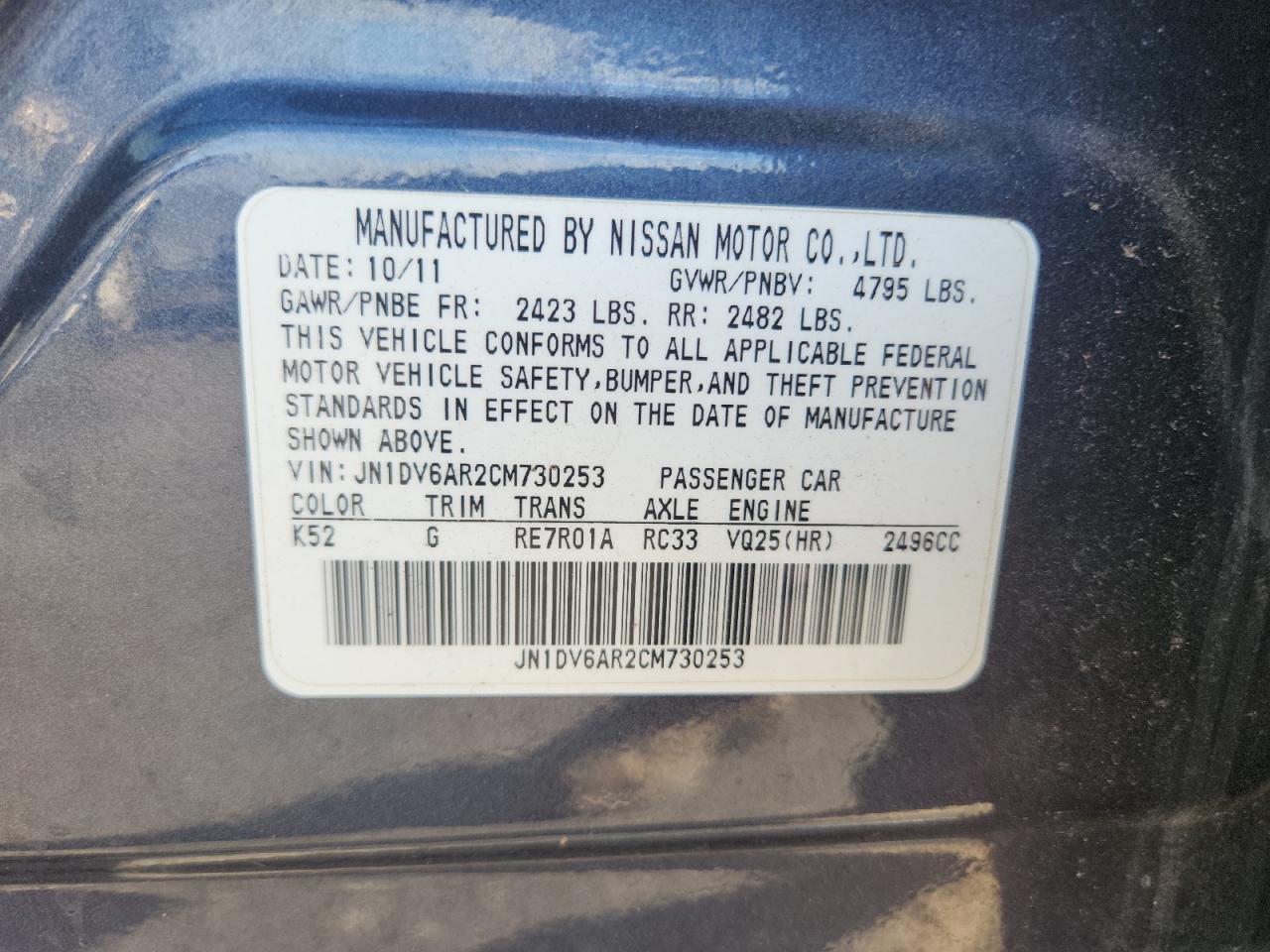 2012 Infiniti G25 VIN: JN1DV6AR2CM730253 Lot: 86191285