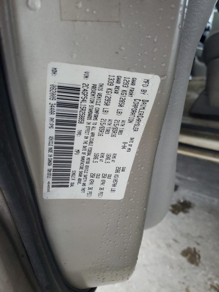 2005 Chrysler Town & Country Touring VIN: 2C4GP54L15R258858 Lot: 90471205