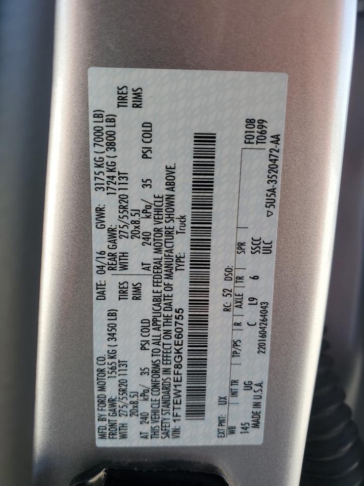 2016 Ford F150 Supercrew VIN: 1FTEW1EF8GKE60755 Lot: 82661085