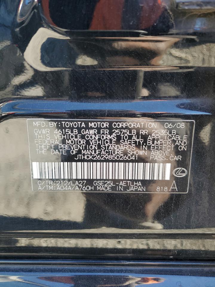 2008 Lexus Is 250 VIN: JTHCK262985026041 Lot: 82571235