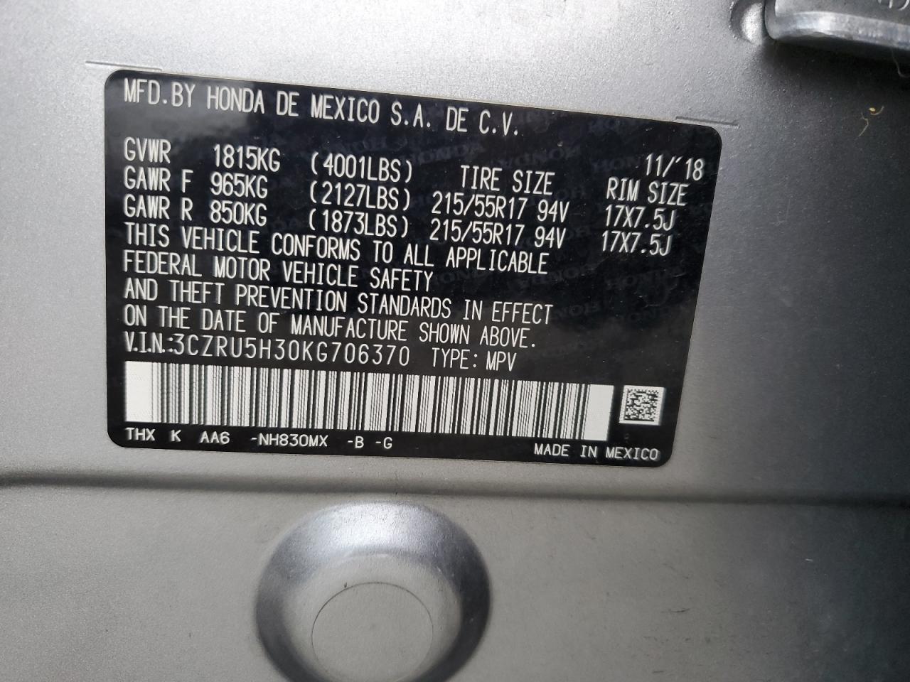 2019 Honda Hr-V Lx VIN: 3CZRU5H30KG706370 Lot: 84966725