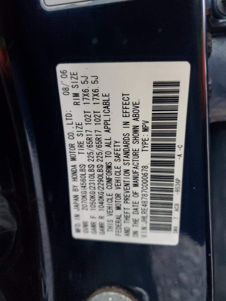 2007 Honda Cr-V Exl VIN: JHLRE48787C000678 Lot: 90244265