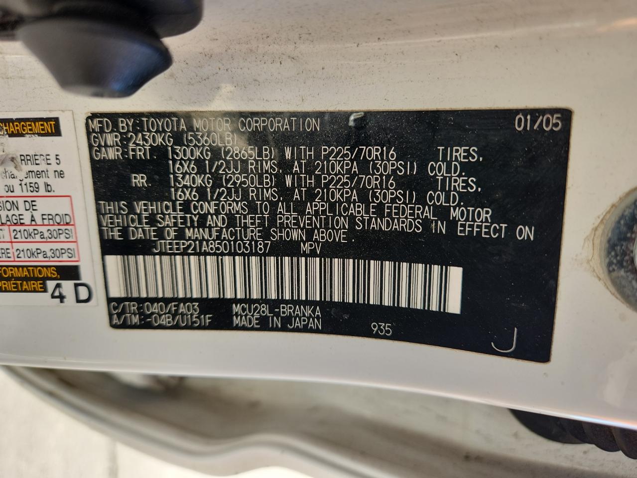 2005 Toyota Highlander Limited VIN: JTEEP21A850103187 Lot: 90707145