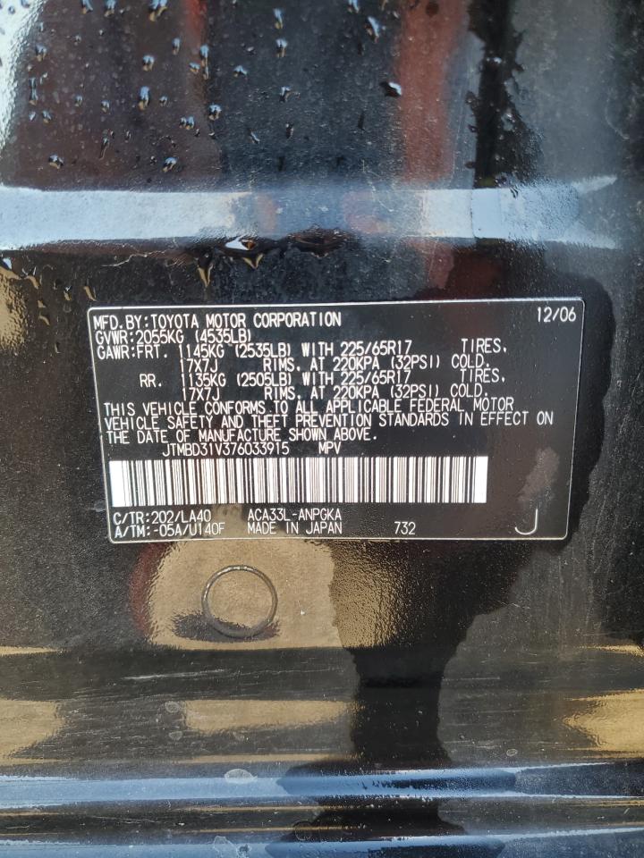 2007 Toyota Rav4 Limited VIN: JTMBD31V376033915 Lot: 85861955