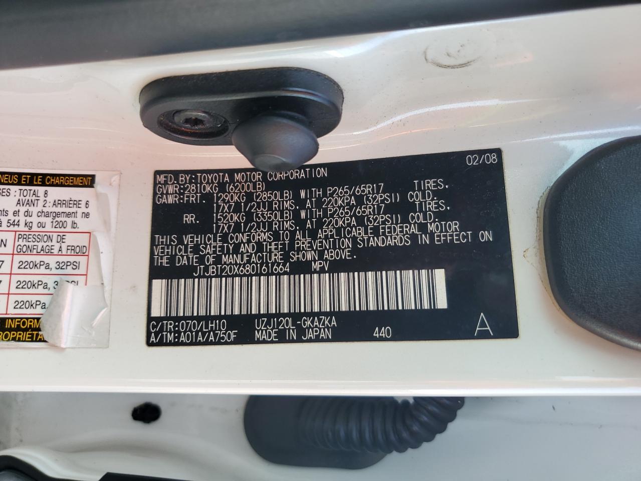 2008 Lexus Gx 470 VIN: JTJBT20X680161664 Lot: 81974845