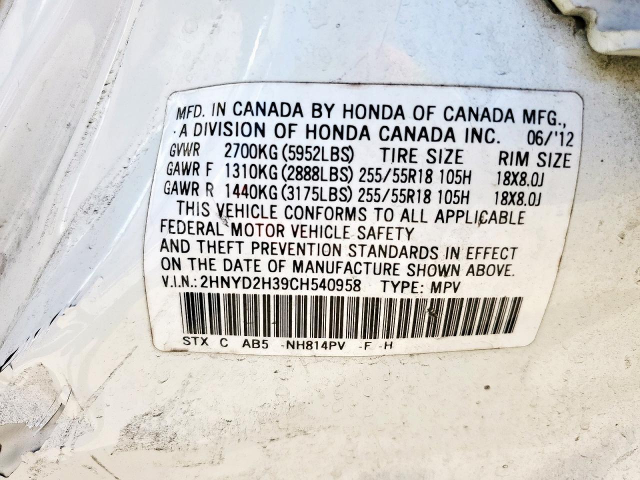 2012 Acura Mdx Technology VIN: 2HNYD2H39CH540958 Lot: 85871015