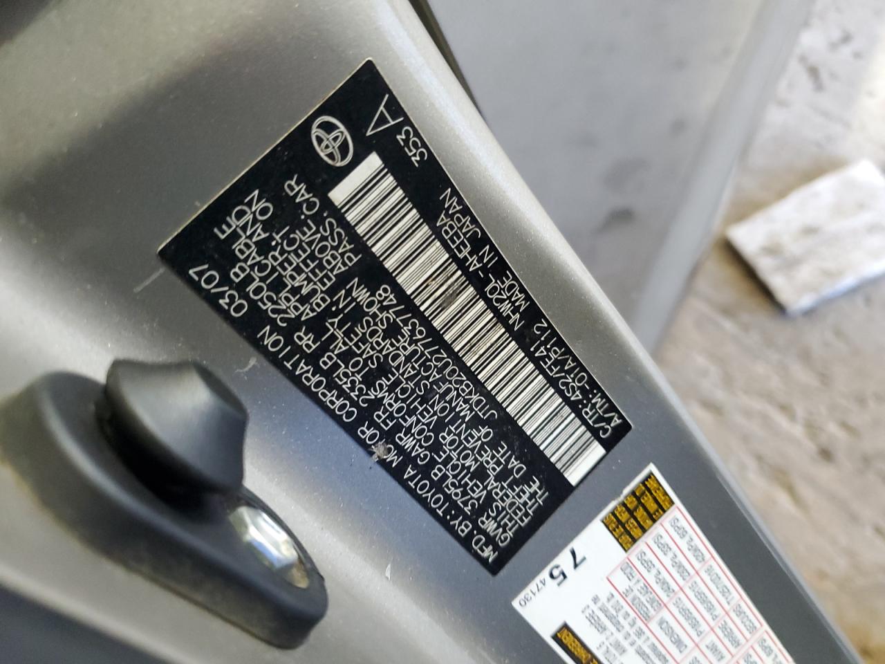 2007 Toyota Prius VIN: JTDKB20U277637748 Lot: 86683365