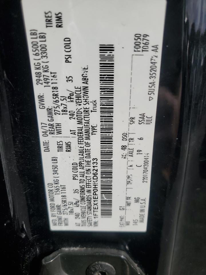 2017 Ford F150 Super Cab VIN: 1FTEX1EP0HKD62133 Lot: 82583995