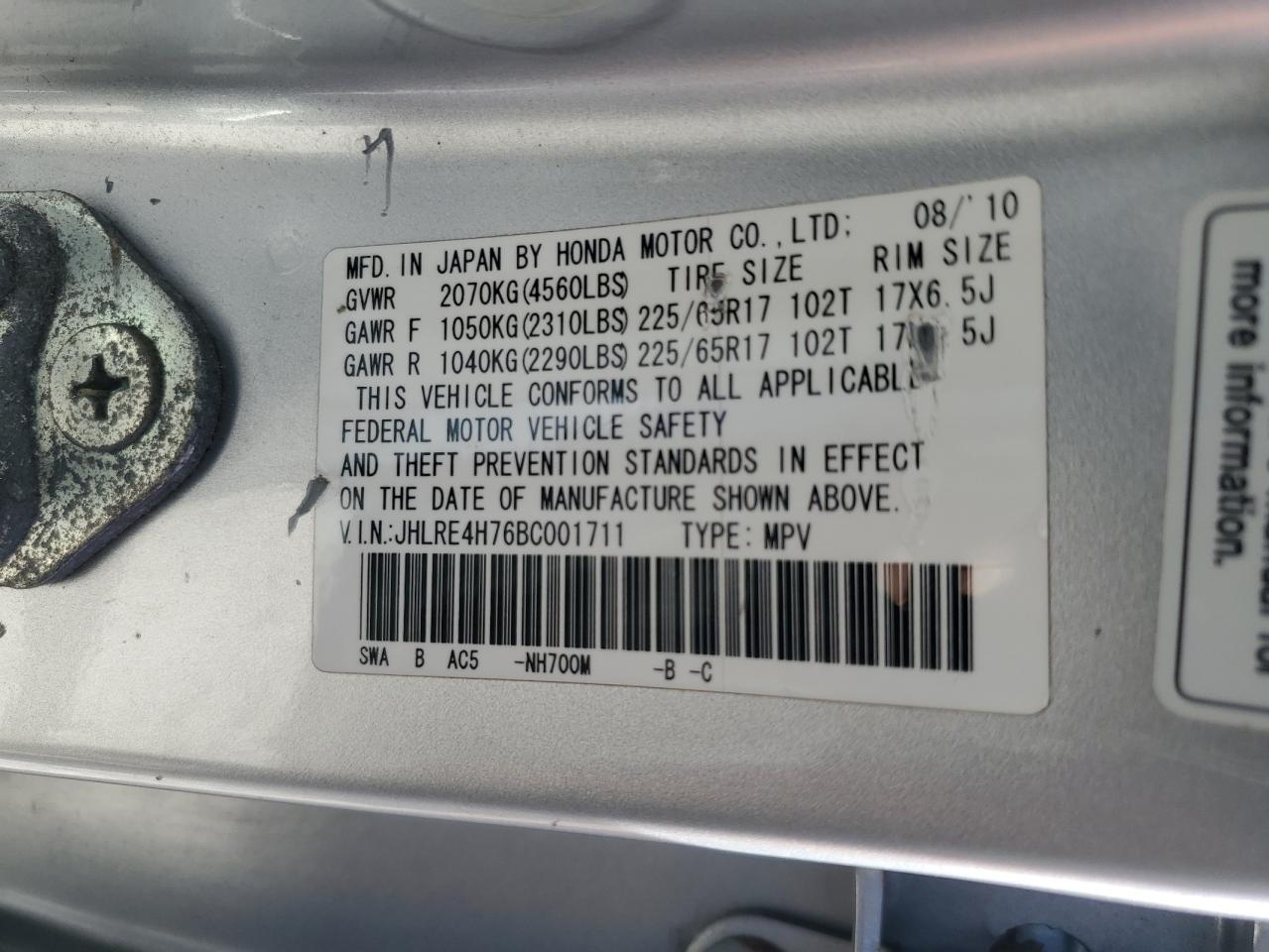 2011 Honda Cr-V Exl VIN: JHLRE4H76BC001711 Lot: 84535765