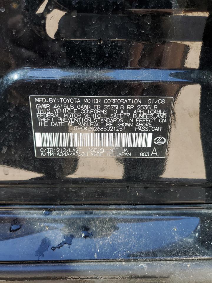2008 Lexus Is 250 VIN: JTHCK262685021251 Lot: 85839665