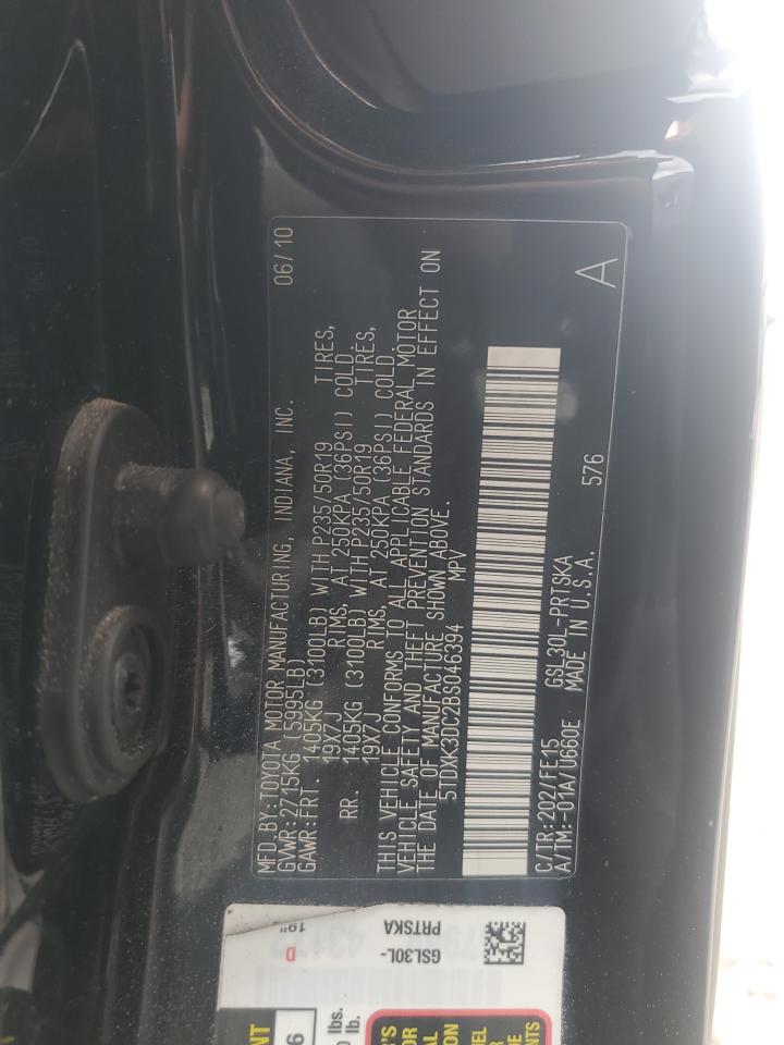 2011 Toyota Sienna Sport VIN: 5TDXK3DC2BS046394 Lot: 85347375