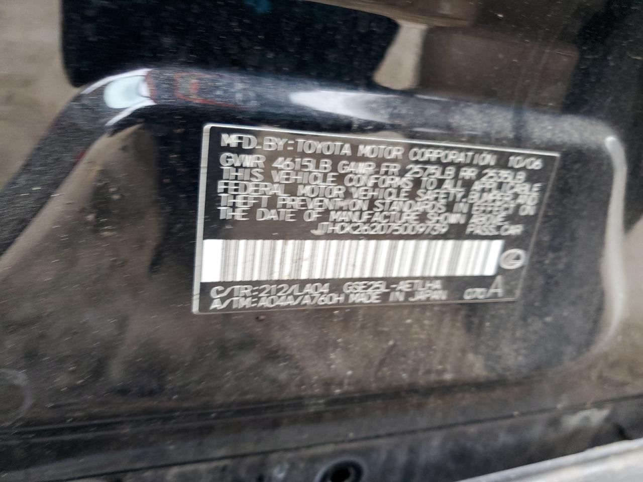 2007 Lexus Is 250 VIN: JTHCK262075009739 Lot: 84815045