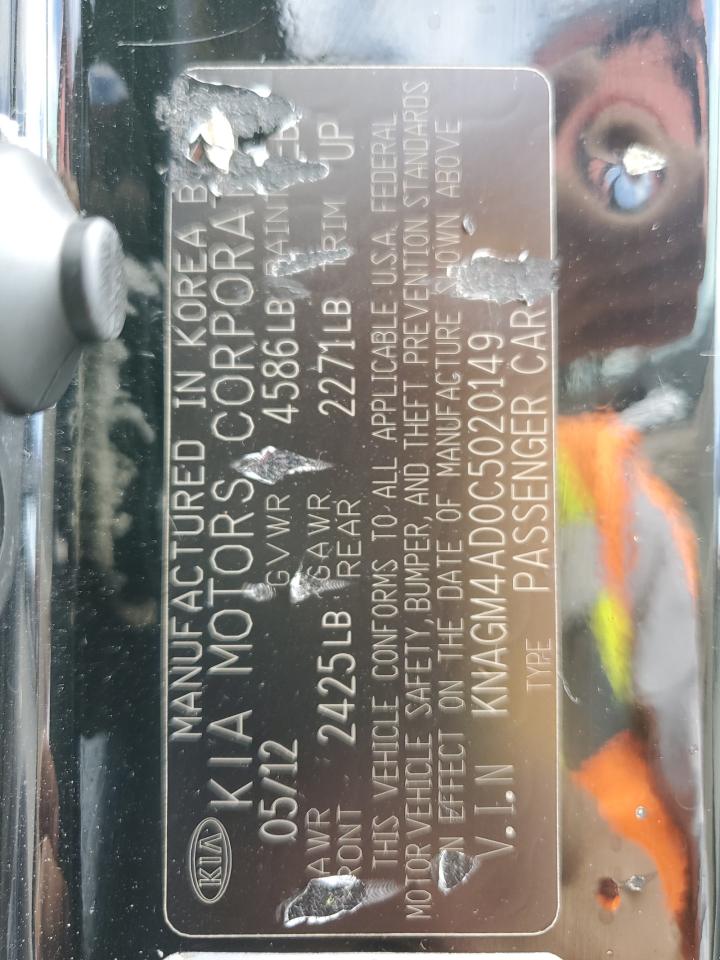 2012 Kia Optima Hybrid VIN: KNAGM4AD0C5020149 Lot: 80155705