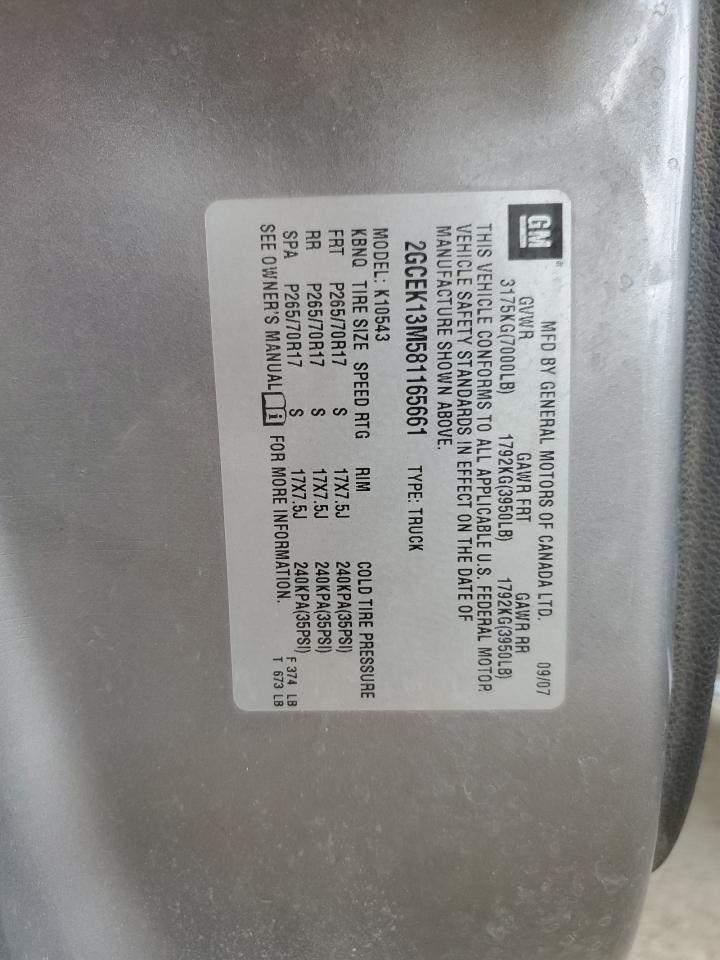 2008 Chevrolet Silverado K1500 VIN: 2GCEK13M581165661 Lot: 82229155