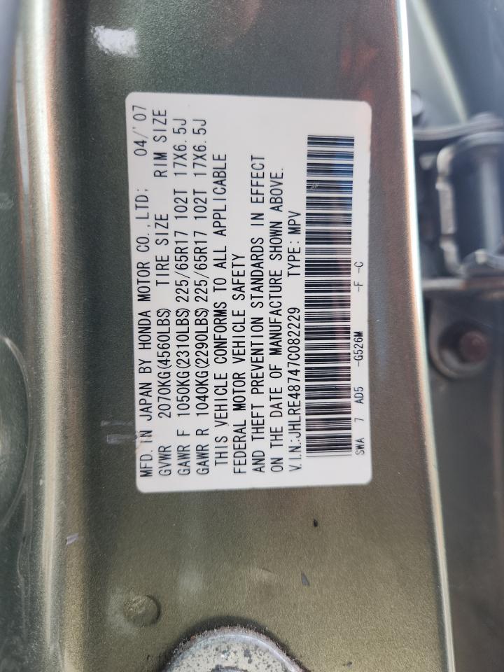 2007 Honda Cr-V Exl VIN: JHLRE48747C082229 Lot: 85011525