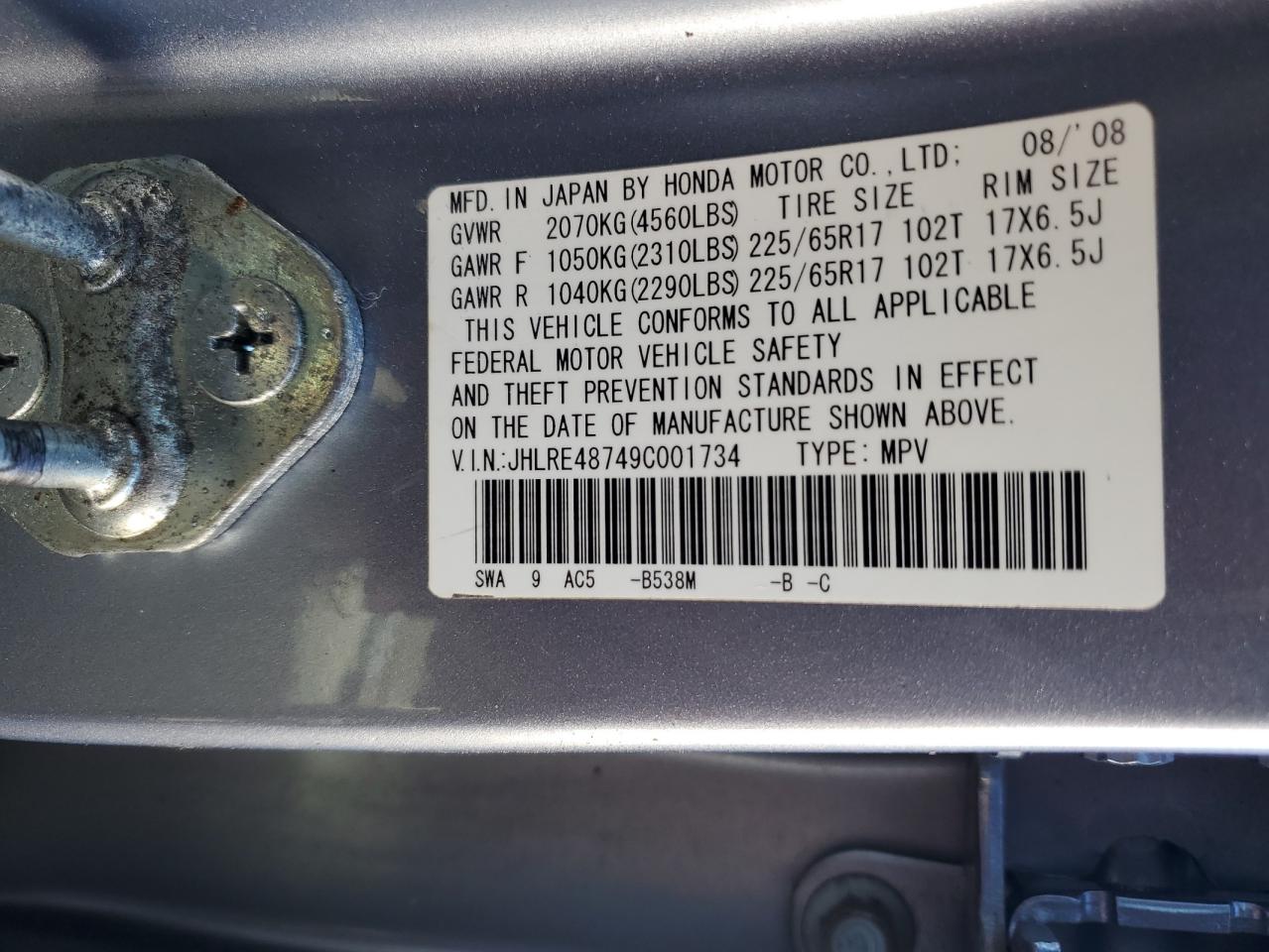 2009 Honda Cr-V Exl VIN: JHLRE48749C001734 Lot: 82174115