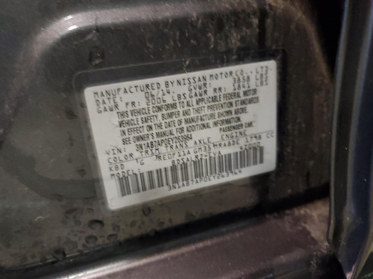 2014 Nissan Sentra S VIN: 3N1AB7AP0EY263964 Lot: 84940685