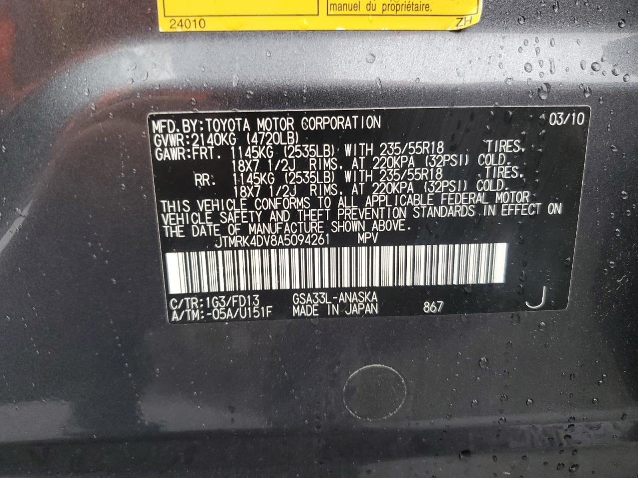 2010 Toyota Rav4 Sport VIN: JTMRK4DV8A5094261 Lot: 86110665