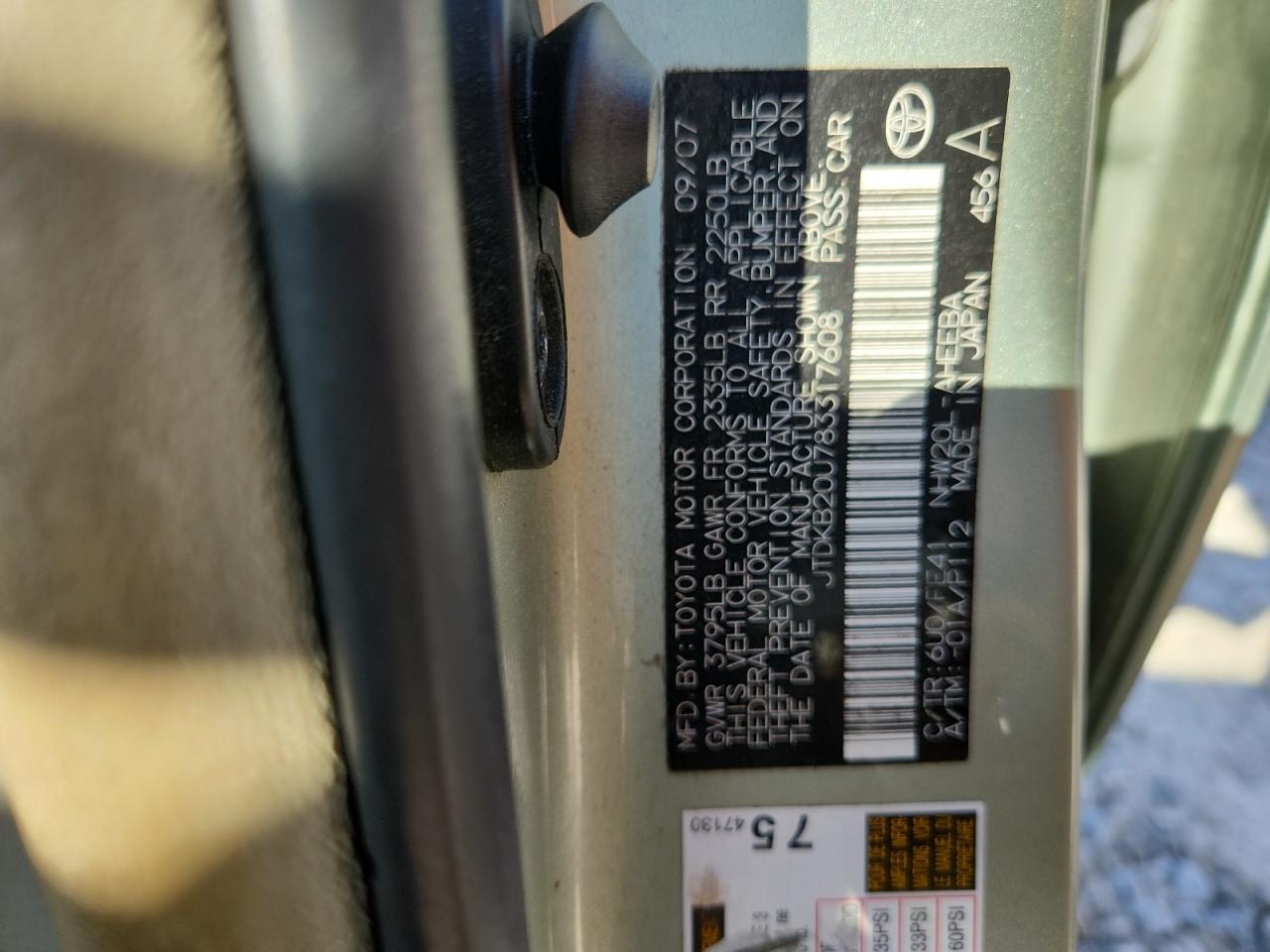 2008 Toyota Prius VIN: JTDKB20U783317608 Lot: 84484135