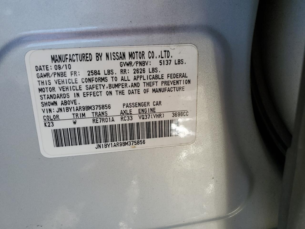 2011 Infiniti M37 X VIN: JN1BY1AR9BM375856 Lot: 90540275