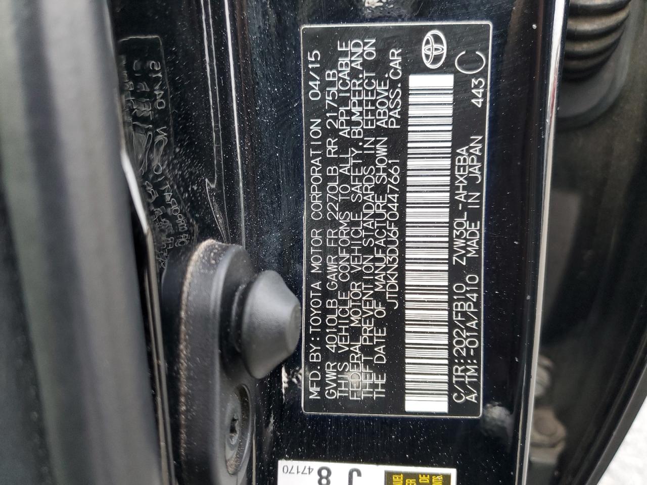 2015 Toyota Prius VIN: JTDKN3DU6F0447661 Lot: 82211355