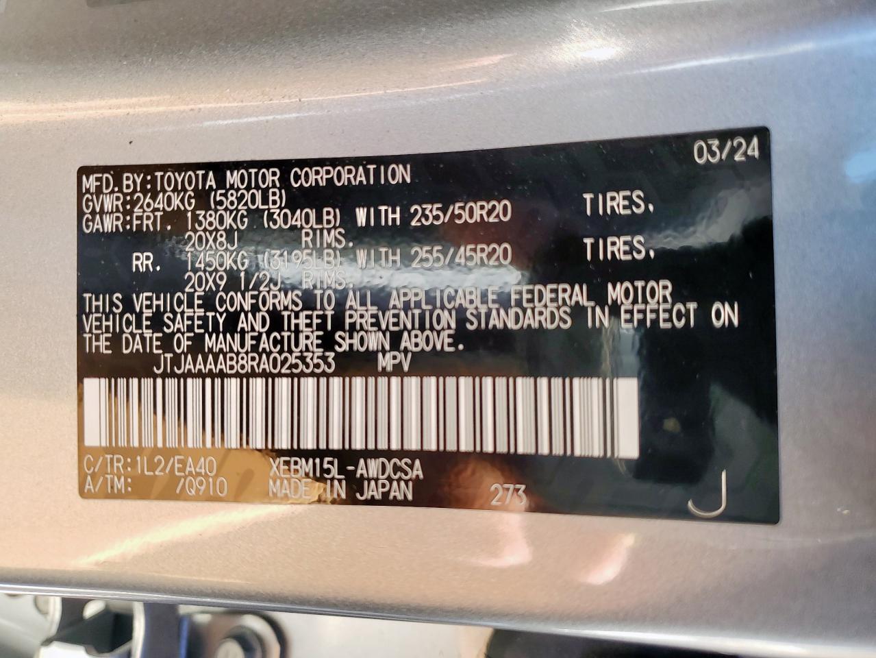 2024 Lexus Rz 450E VIN: JTJAAAAB8RA025353 Lot: 89851565