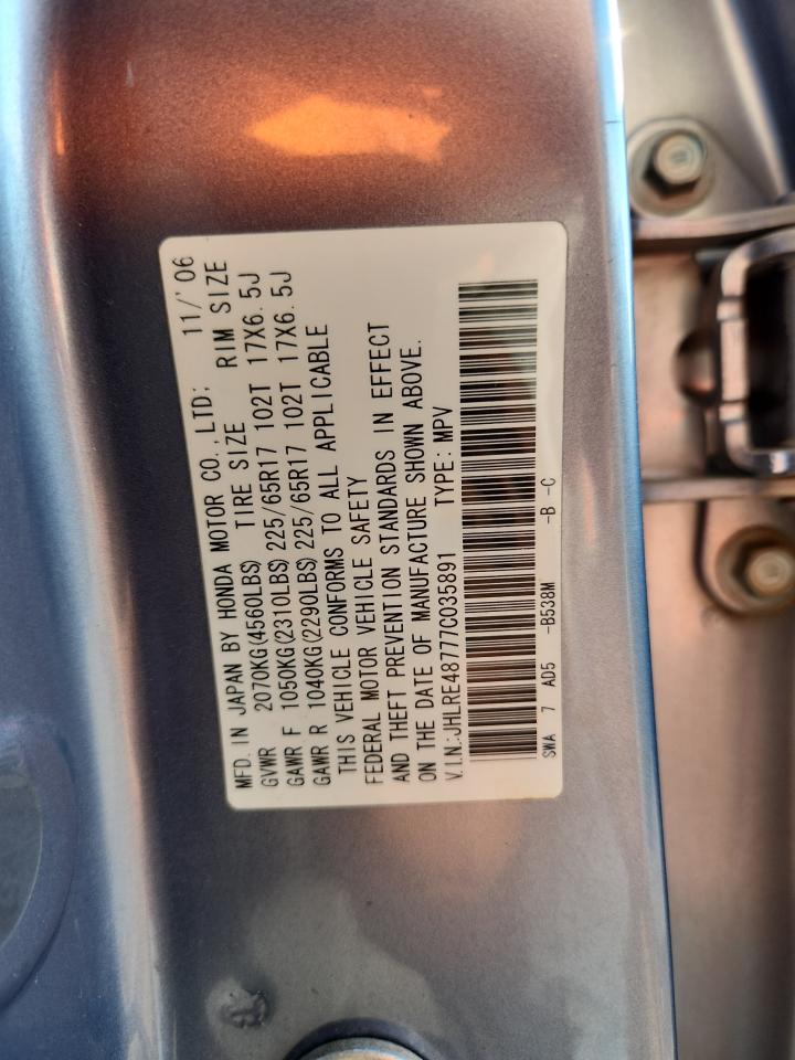 2007 Honda Cr-V Exl VIN: JHLRE48777C035891 Lot: 86100625