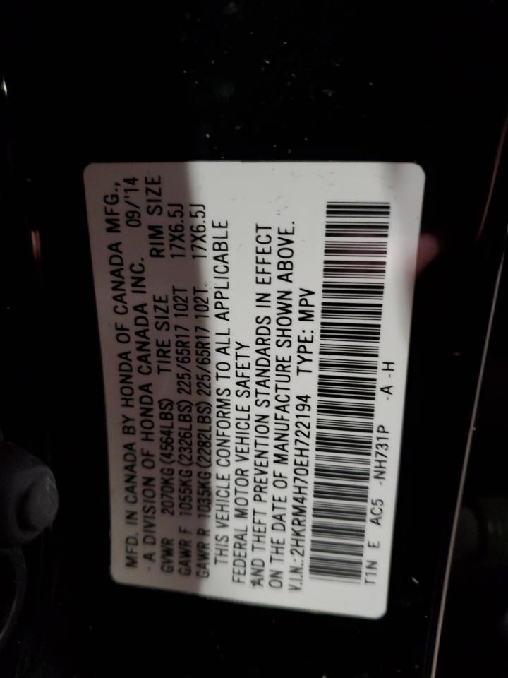 2014 Honda Cr-V Exl VIN: 2HKRM4H70EH722194 Lot: 82461605