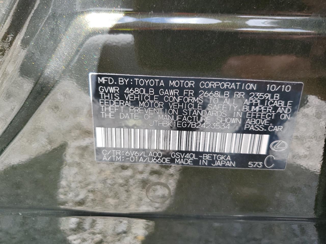 2011 Lexus Es 350 VIN: JTHBK1EG7B2423534 Lot: 84956755