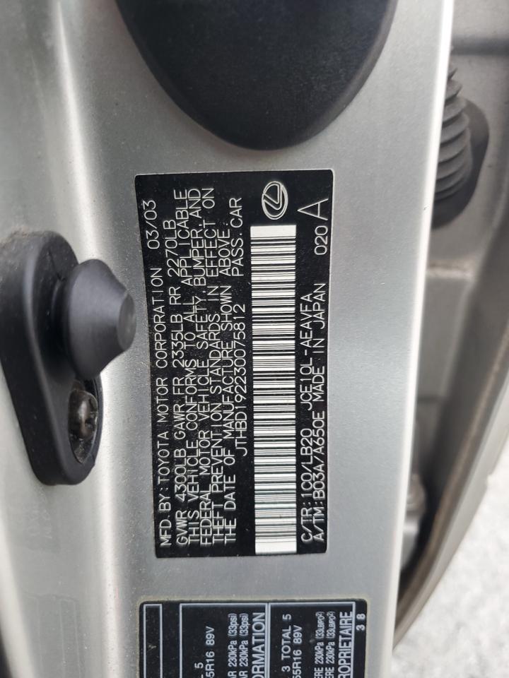 2003 Lexus Is 300 VIN: JTHBD192230075812 Lot: 87446015