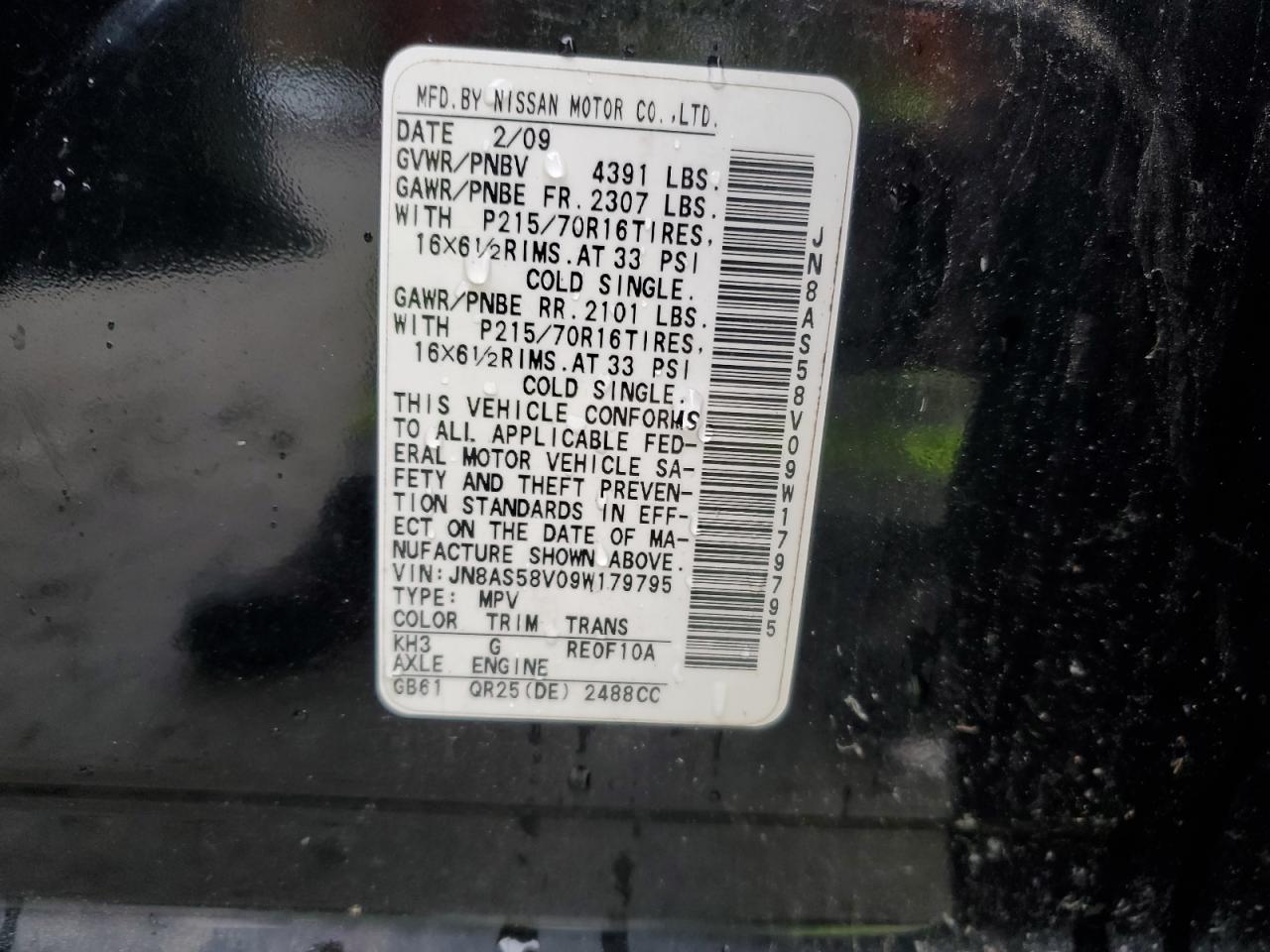2009 Nissan Rogue S VIN: JN8AS58V09W179795 Lot: 85689825