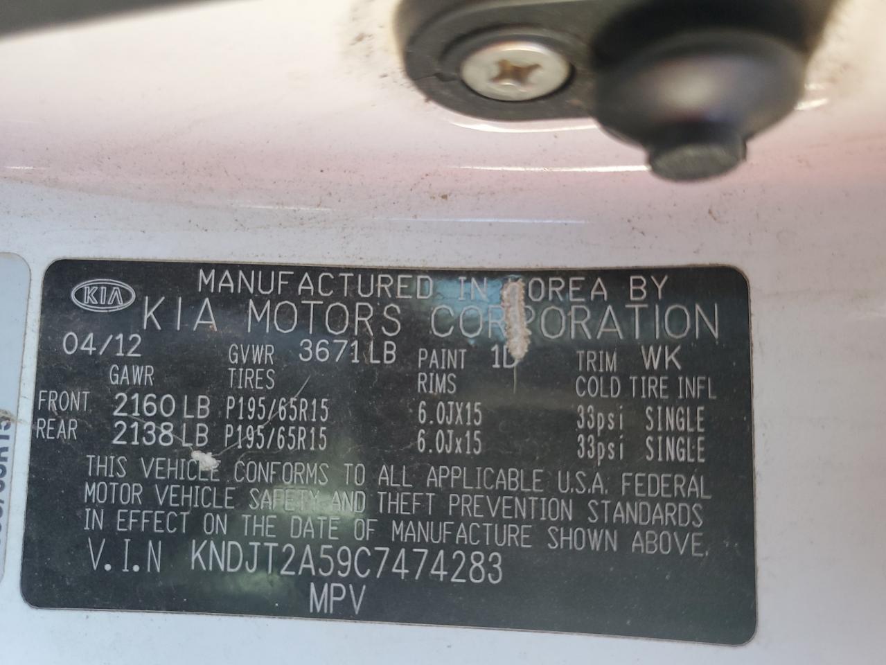 2012 Kia Soul VIN: KNDJT2A59C7474283 Lot: 84880535