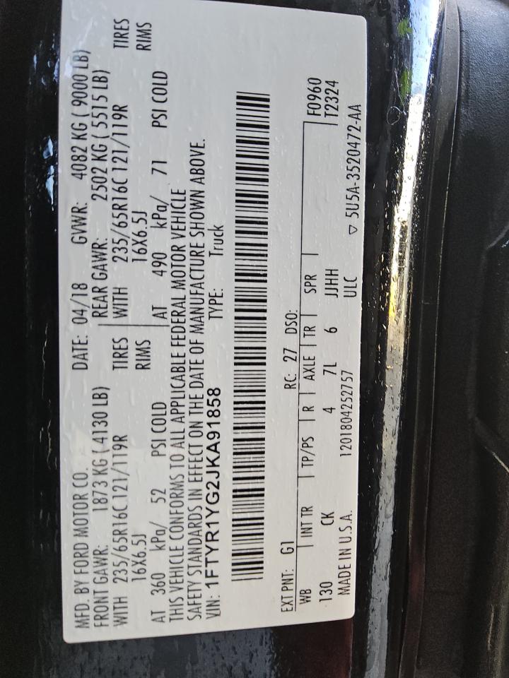 2018 Ford Transit T-250 VIN: 1FTYR1YG2JKA91858 Lot: 84787495