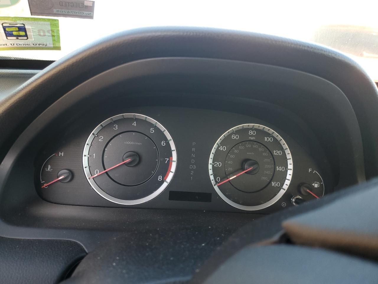 2012 Honda Accord Se VIN: 1HGCP2F64CA064641 Lot: 84796035