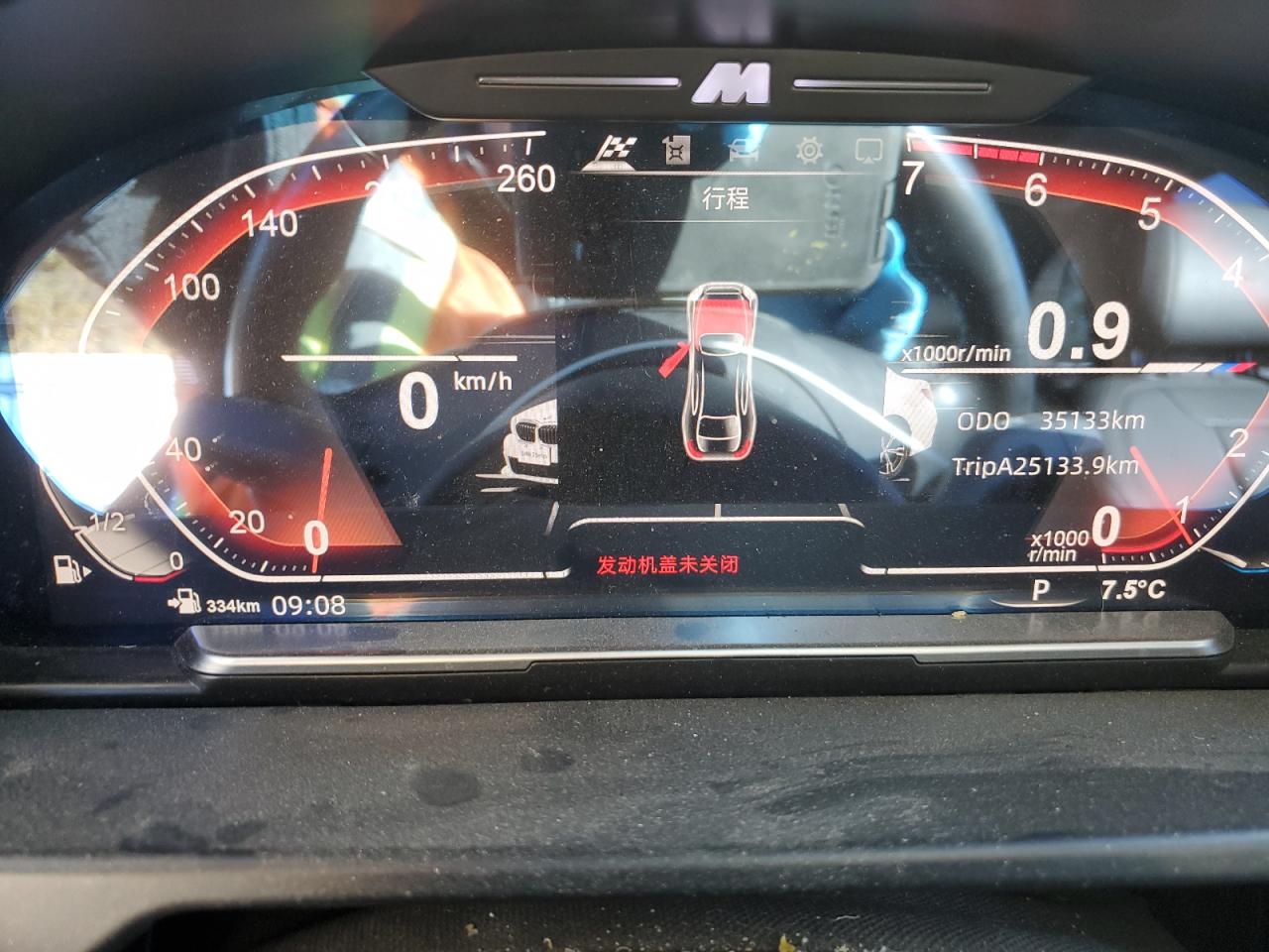 2016 BMW X5 xDrive35I VIN: 5UXKR0C51G0P22012 Lot: 85486085