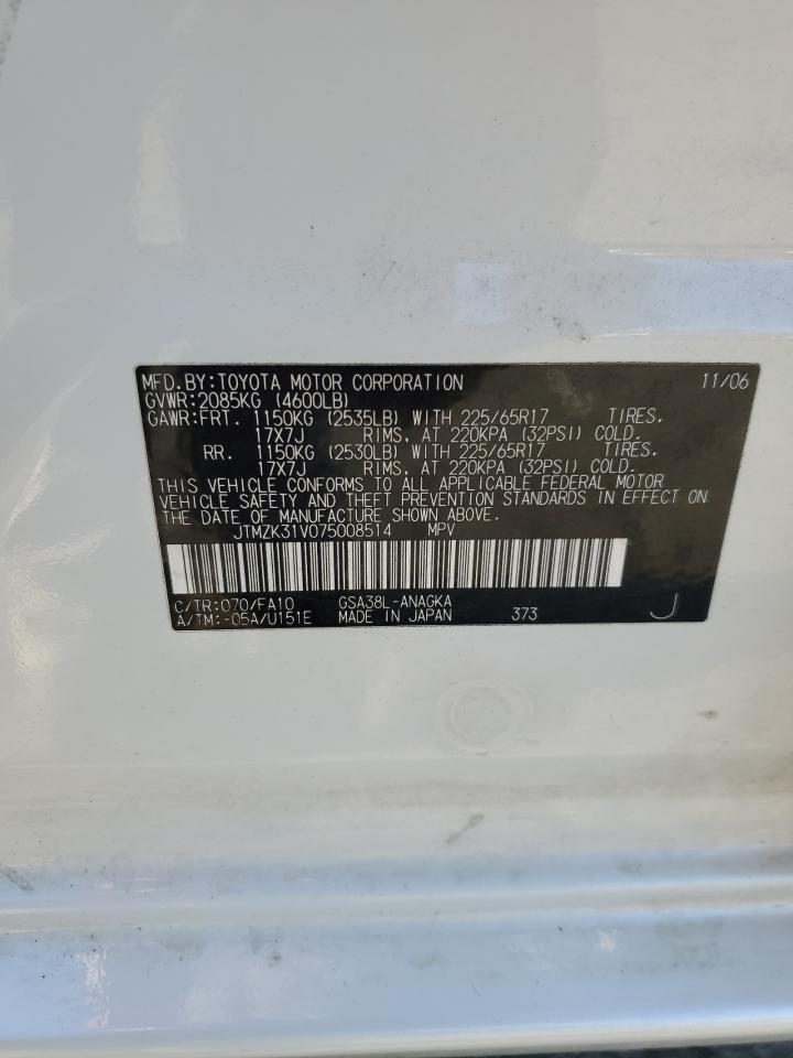 2007 Toyota Rav4 Limited VIN: JTMZK31V075008514 Lot: 90064405