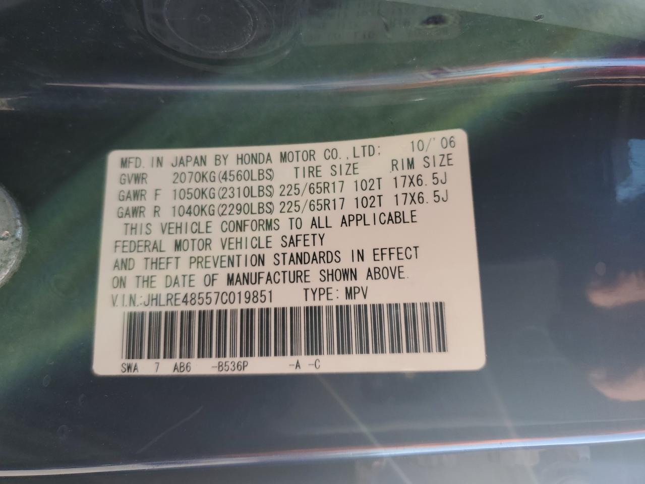 2007 Honda Cr-V Ex VIN: JHLRE48557C019851 Lot: 86869355