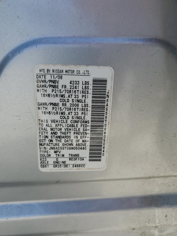 2009 Nissan Rogue S VIN: JN8AS58T09W050440 Lot: 85286335