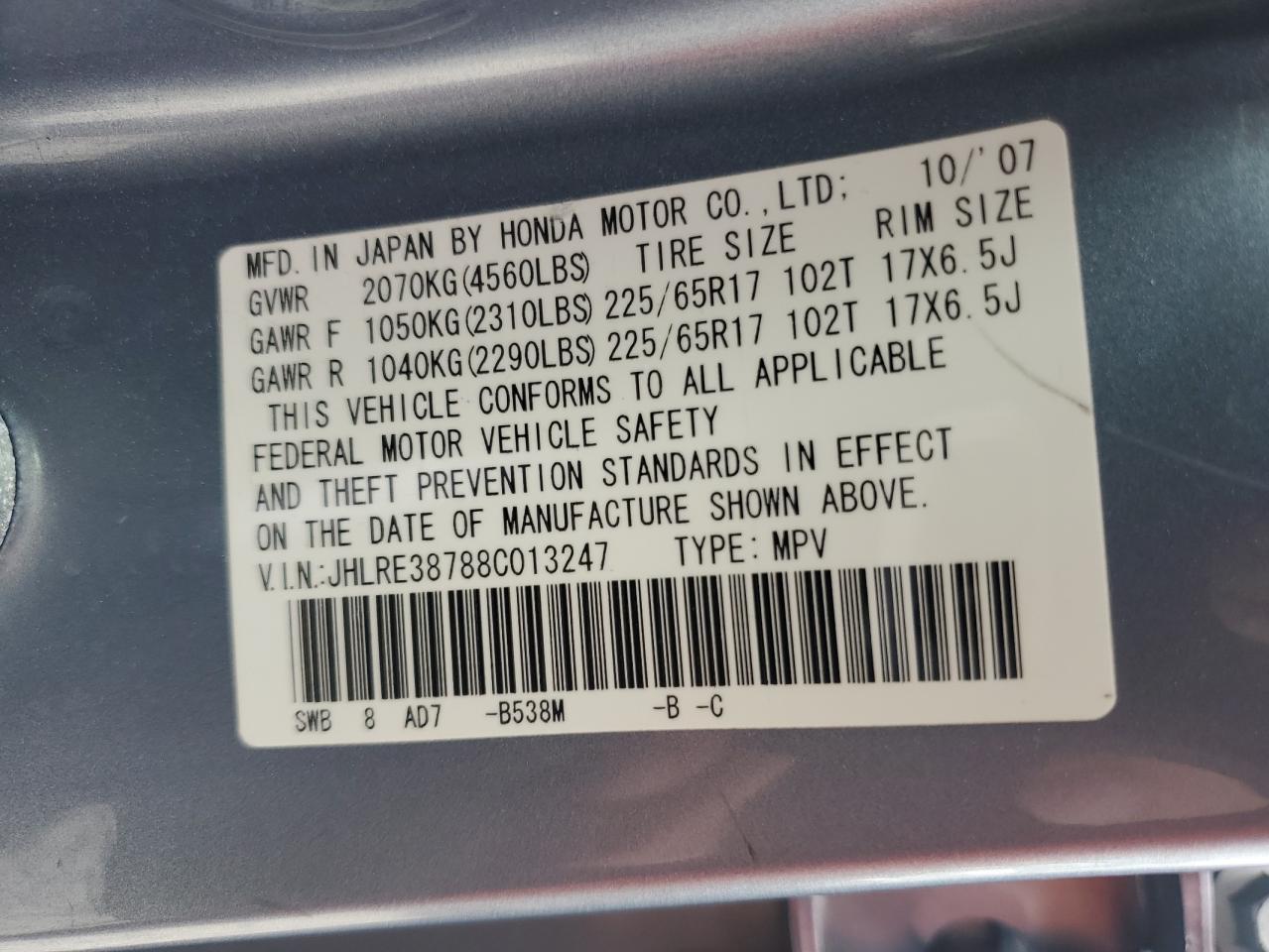 2008 Honda Cr-V Exl VIN: JHLRE38788C013247 Lot: 85548055
