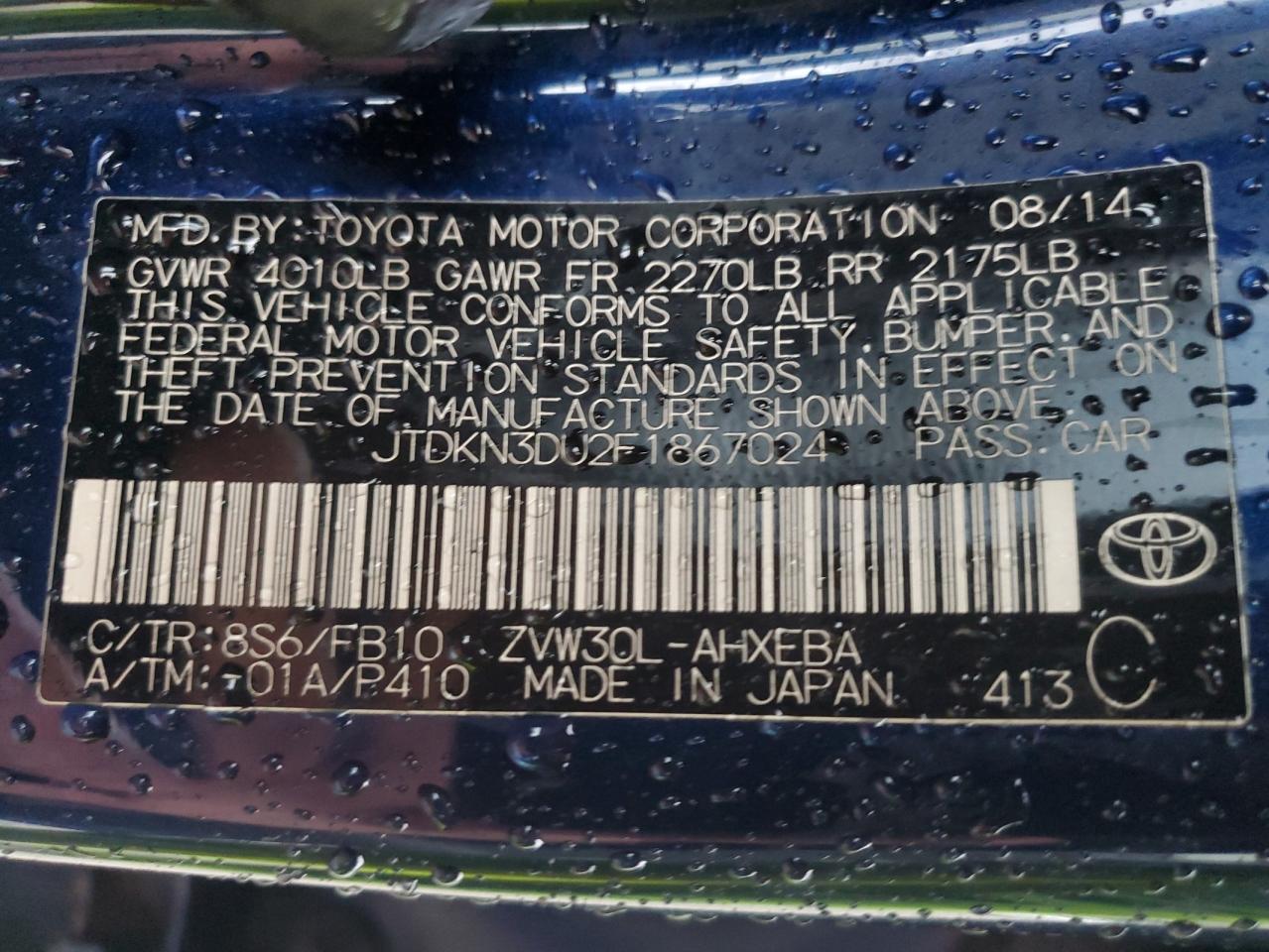 2015 Toyota Prius VIN: JTDKN3DU2F1867024 Lot: 84614535