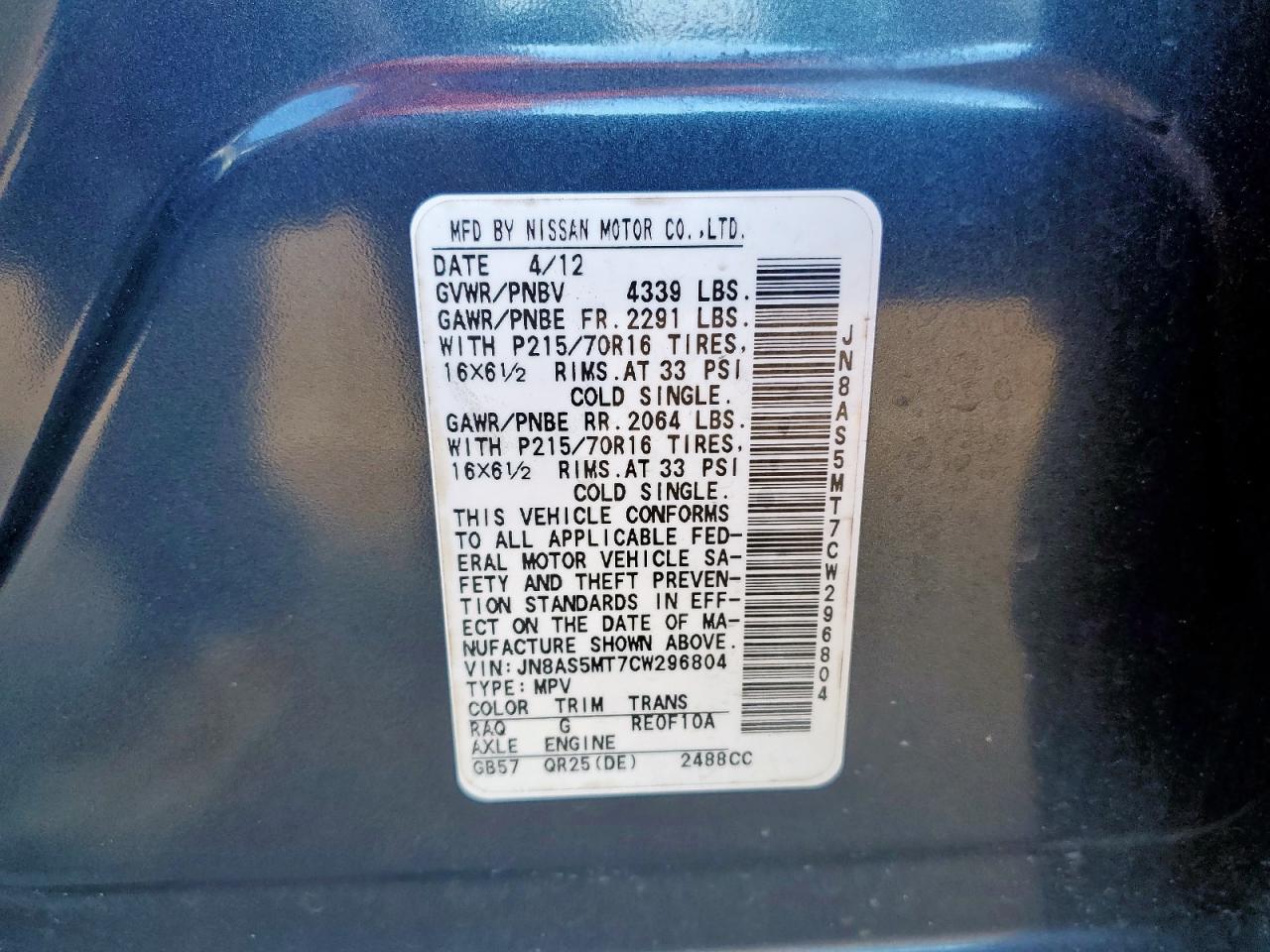 2012 Nissan Rogue S VIN: JN8AS5MT7CW296804 Lot: 82272695