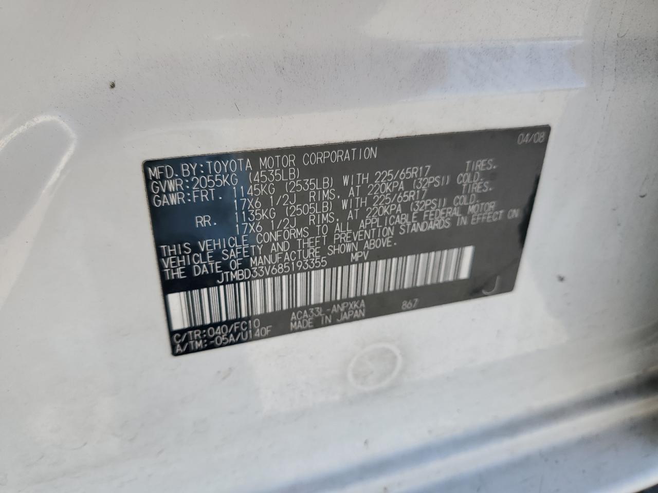 2008 Toyota Rav4 VIN: JTMBD33V685193355 Lot: 82748775