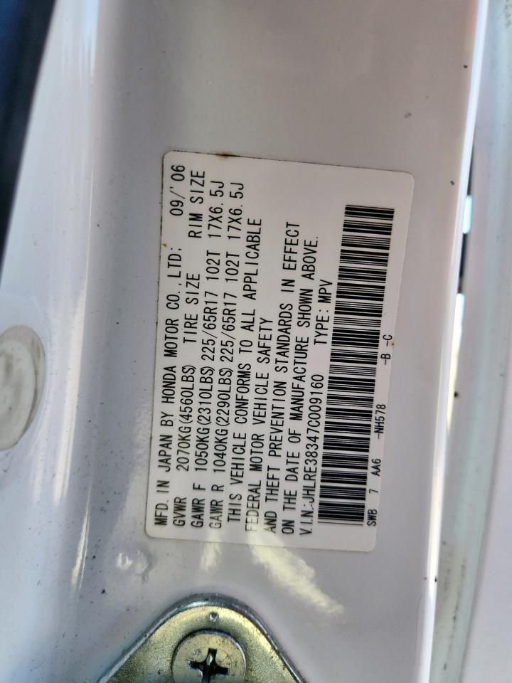 2007 Honda Cr-V Lx VIN: JHLRE38347C009160 Lot: 85370475