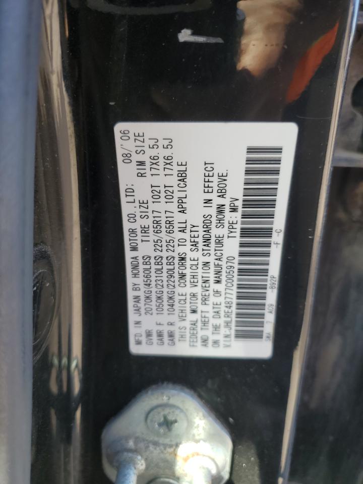 2007 Honda Cr-V Exl VIN: JHLRE48777C005970 Lot: 85177035