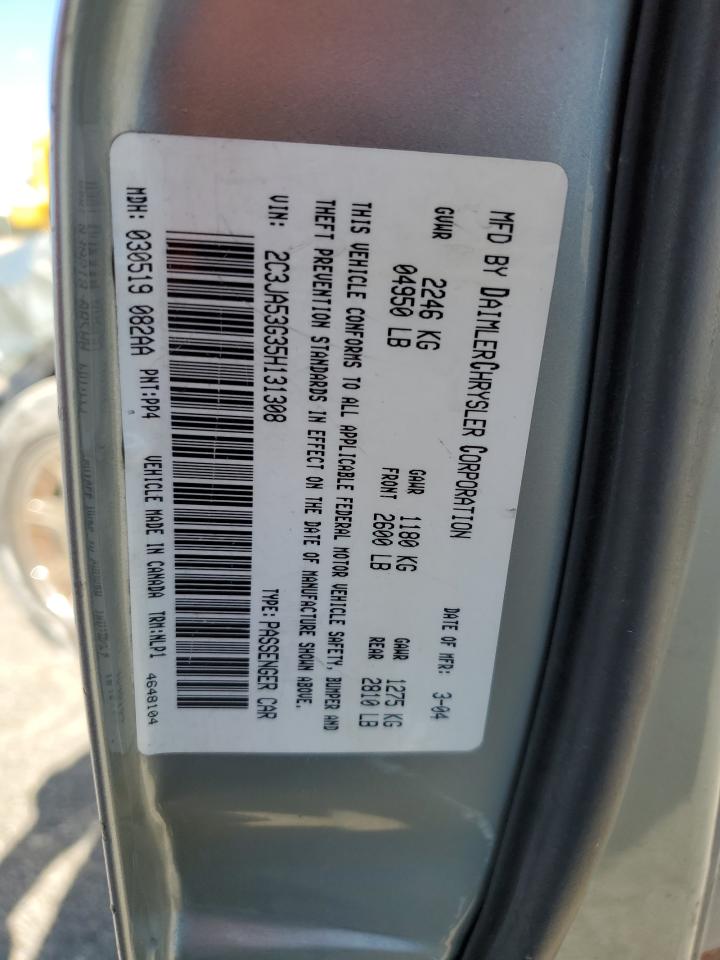 2005 Chrysler 300 Touring VIN: 2C3JA53G35H131308 Lot: 82442805