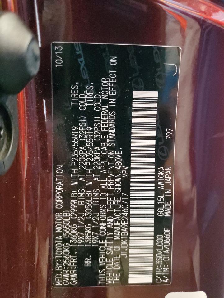 2014 Lexus Rx 350 Base VIN: JTJBK1BA9E2460717 Lot: 82371755