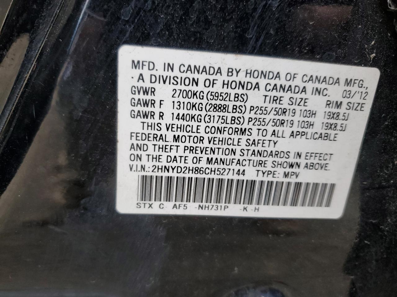 2012 Acura Mdx Advance VIN: 2HNYD2H86CH527144 Lot: 90145575