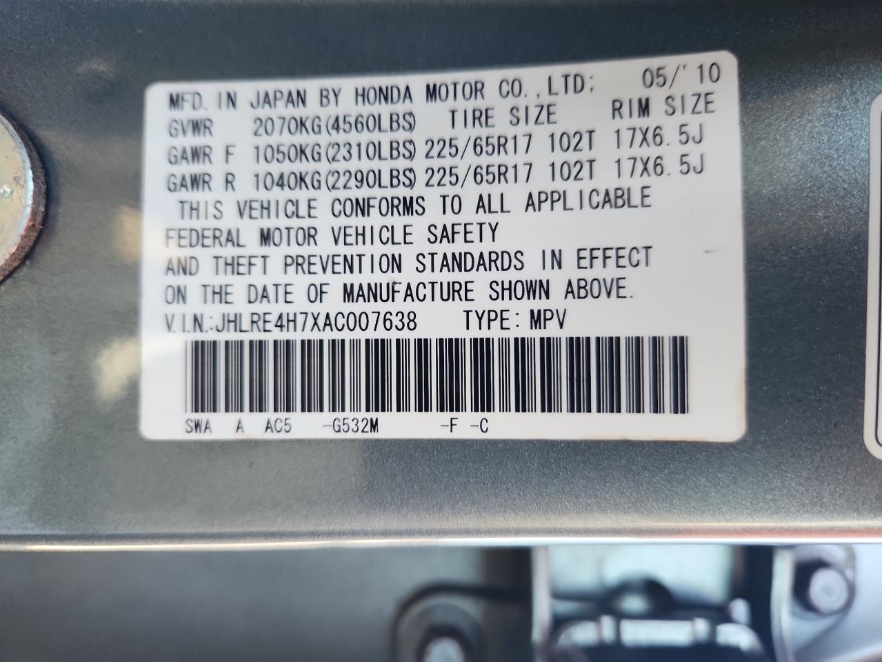 2010 Honda Cr-V Exl VIN: JHLRE4H7XAC007638 Lot: 90013085