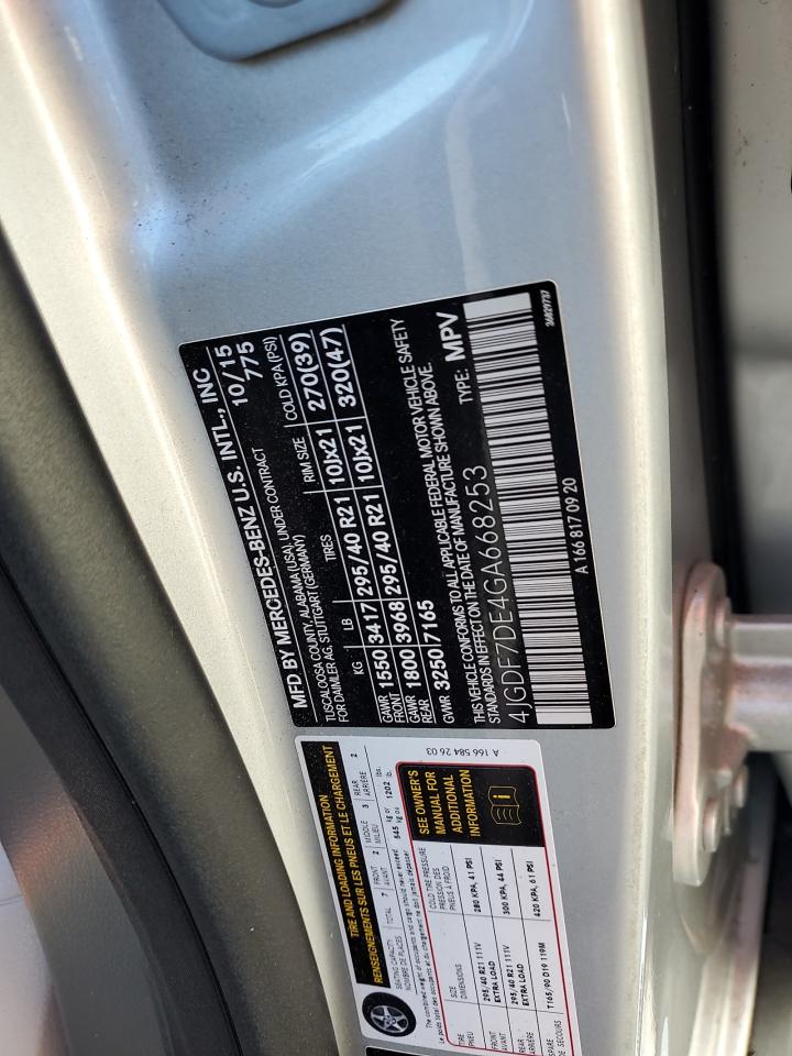 2016 Mercedes-Benz Gl 550 4Matic VIN: 4JGDF7DE4GA668253 Lot: 84963685